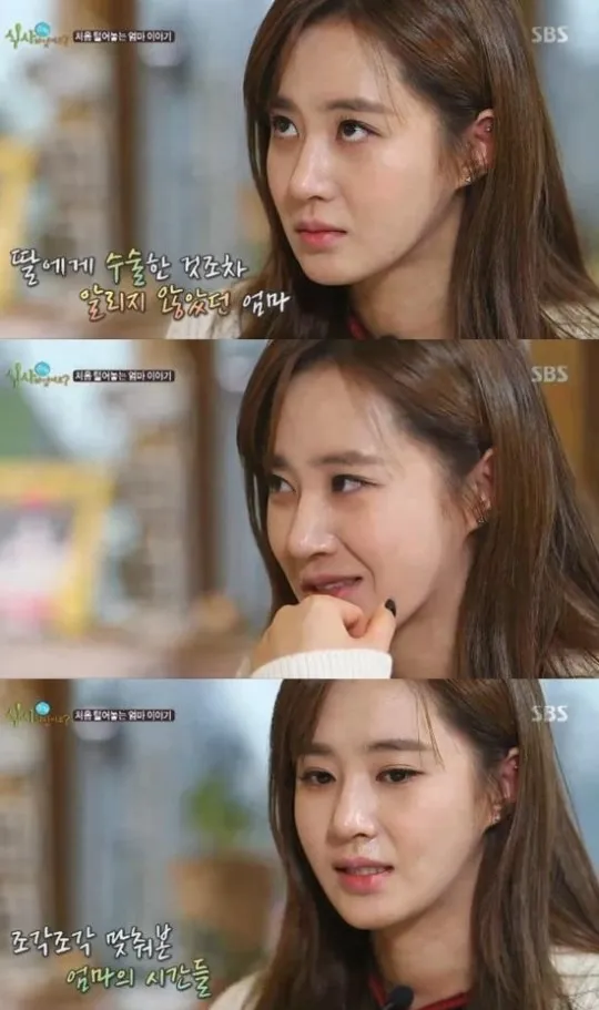 Yuri SNSD banjir air mata saat mengingat perjuangan sang ibu. © kpopherald.com