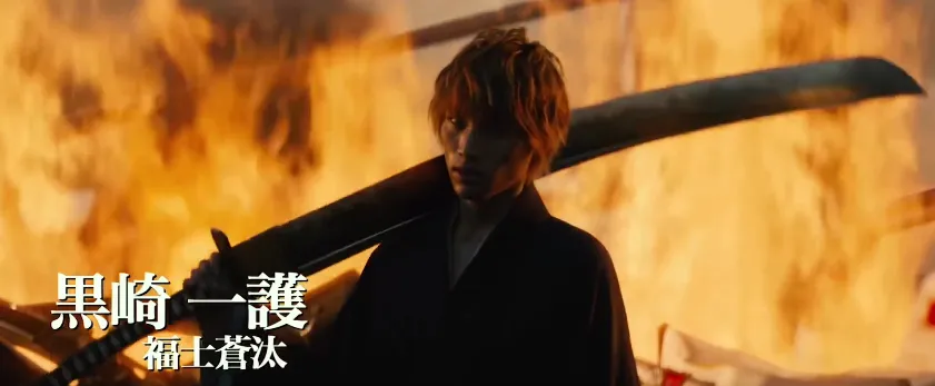 Ichigo diperankan oleh Sota Fukushi / Credit: Youtube