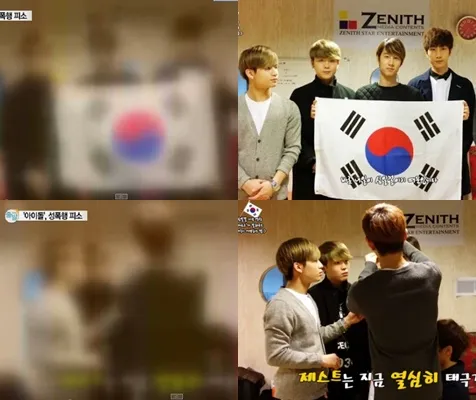 Idol K-Pop yang diduga melakukan pemerkosaan merupakan salah satu member ZEST? ©allkpop.com