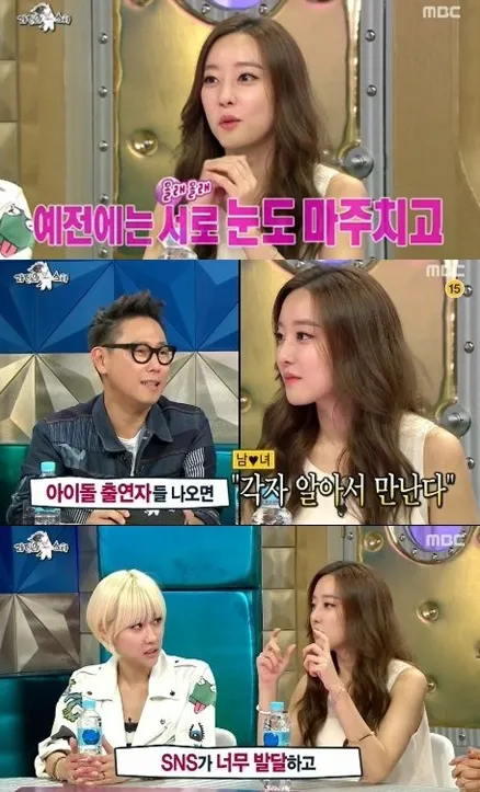Woori Rainbow curhat soal caper di Idol Star Athletics Championships. ©soompi.com
