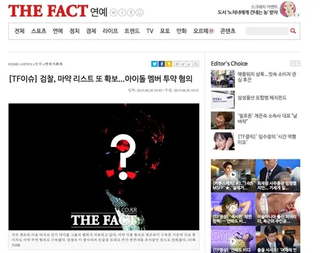 Masih belum diungkap siapa sebenarnya penyanyi B ini. ©soompi.com