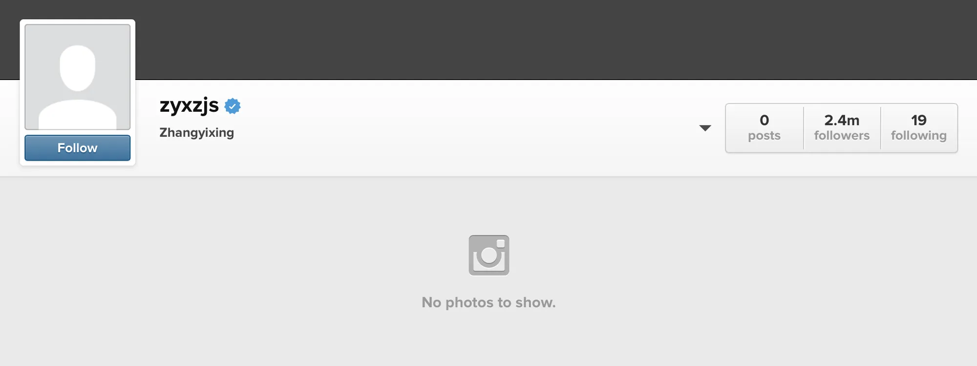 Instagram Lay yang sudah kosong dari foto beberapa saat lalu. ©koreaboo.com