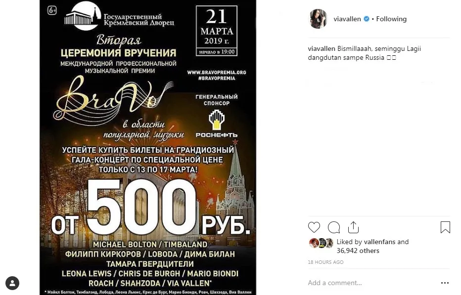 Instagram.com/viavallen