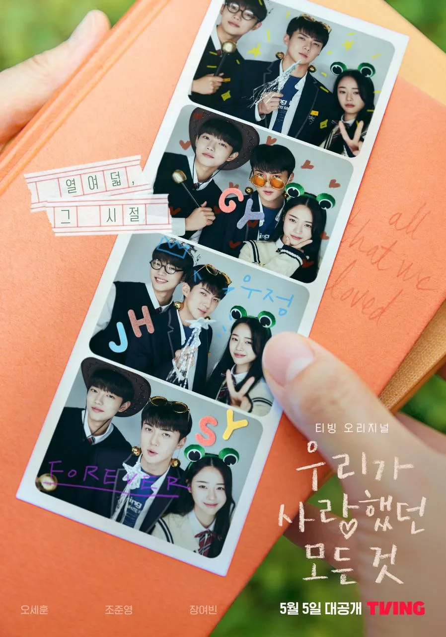 Sinopsis drama Korea 'ALL THAT WE LOVED' - instagram.com/smtown/