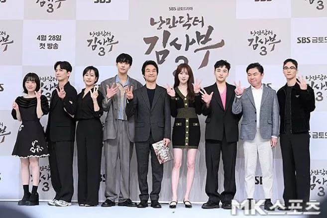 Ungkap Beda dan Keunikan 'DR. ROMANTIC 3' dari Musim Sebelumnya, Bakal Punya Tujuh Dokter yang Jadi Penasihat - SBS