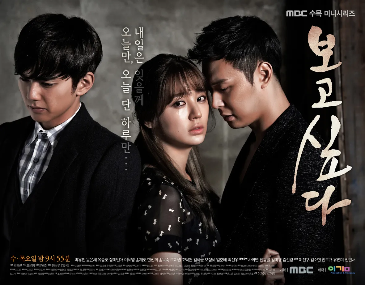 MISSING YOU (2012)
