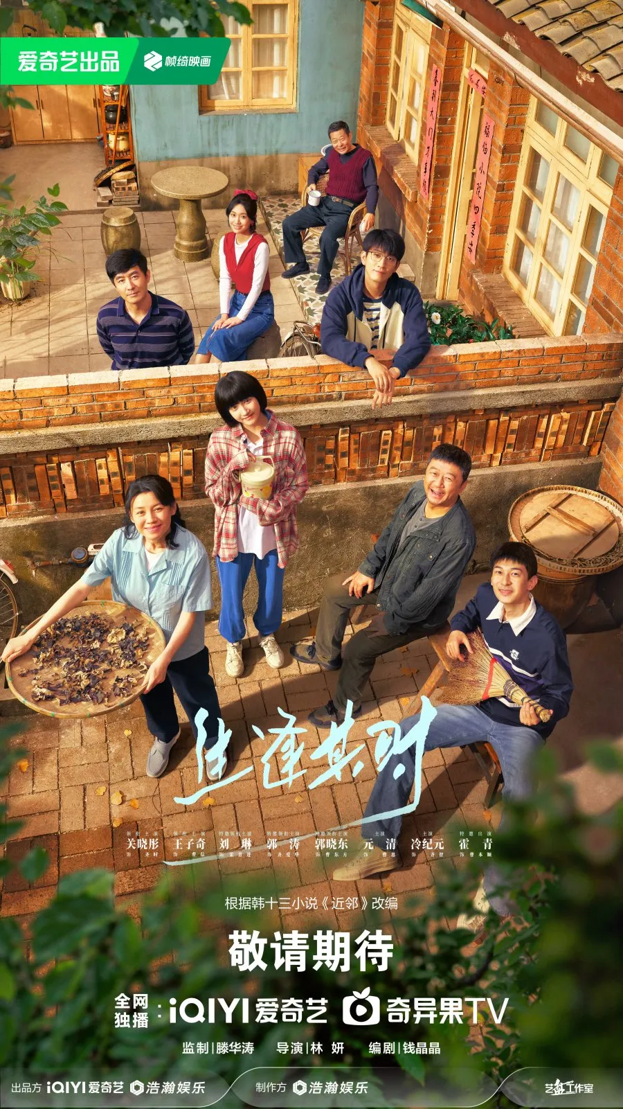 In My Prime - mydramalist