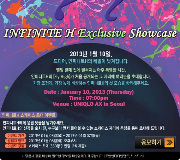 Ingin menonton showcase Infinite H? Baca ini baik-baik ya! ©allkpop.com