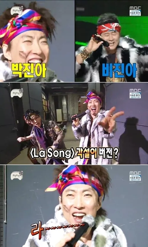 Yoo Jae Suk Parodikan Rain LA Song