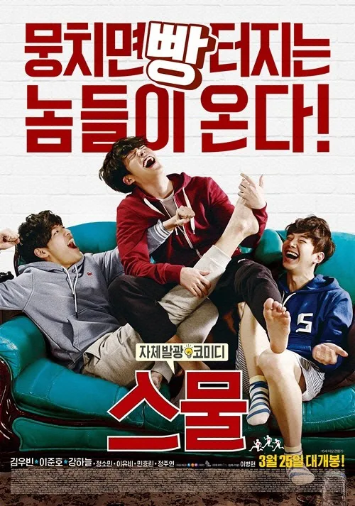 TWENTY akan memuaskan hasrat fans di Amerika mulai minggu depan (17/4). ©kpopherald.com