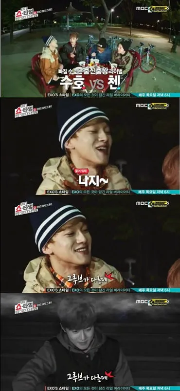 Chen dicecar member lain pertanyaan siapa dancer yang lebih baik antara dirinya dengan Suho. ©enk