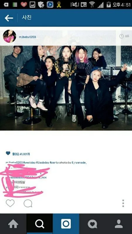 Instagram Jia yang hingga sekarang masih terus diserang fans Suzy. ©Koreabooo.com