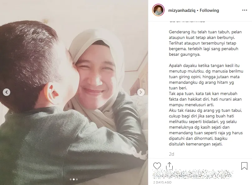 Bikin Trenyuh