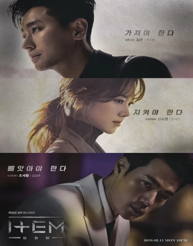 MBC