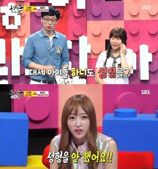 Hani EXID melarang seorang siswi SMA agar tak melakukan operasi plastik. ©kpopherald.com