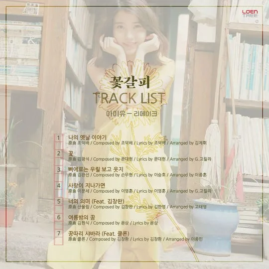 Daftar lagu di album baru IU foto via Soompi