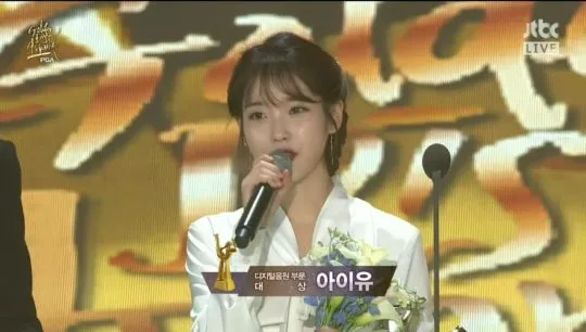 IU saat pidato kemenangan di GDA © JTBC
