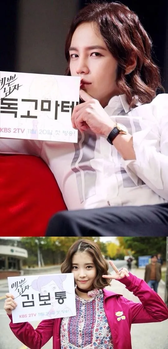 Beautiful Man @allkpop.com