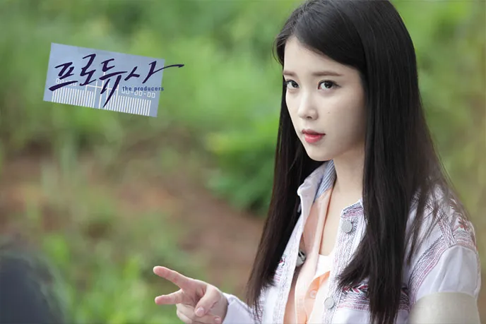 IU mengaku pernah berdebat hebat dengan sang manajer dulu. ©KBS