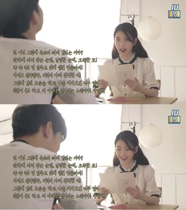 IU membacakan isi surat cinta ke Kim Soo Hyun. ©koreaboo.com