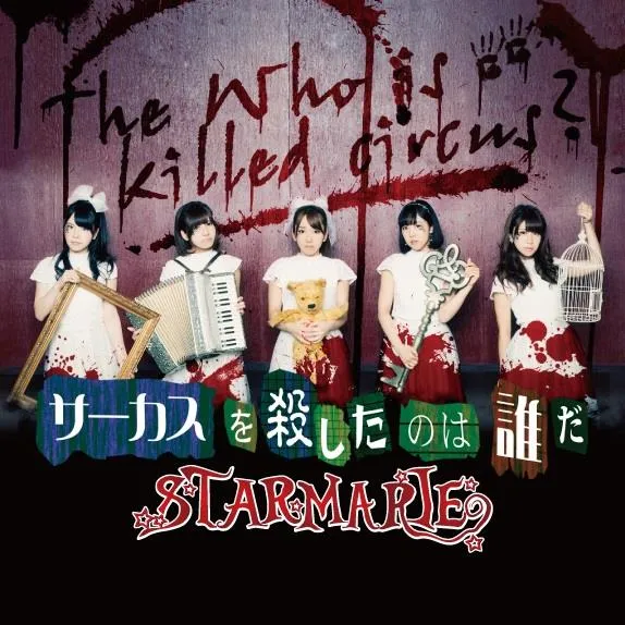STARMARIE siap menghantuimu lewat single barunya / © STARMARIE NEWS