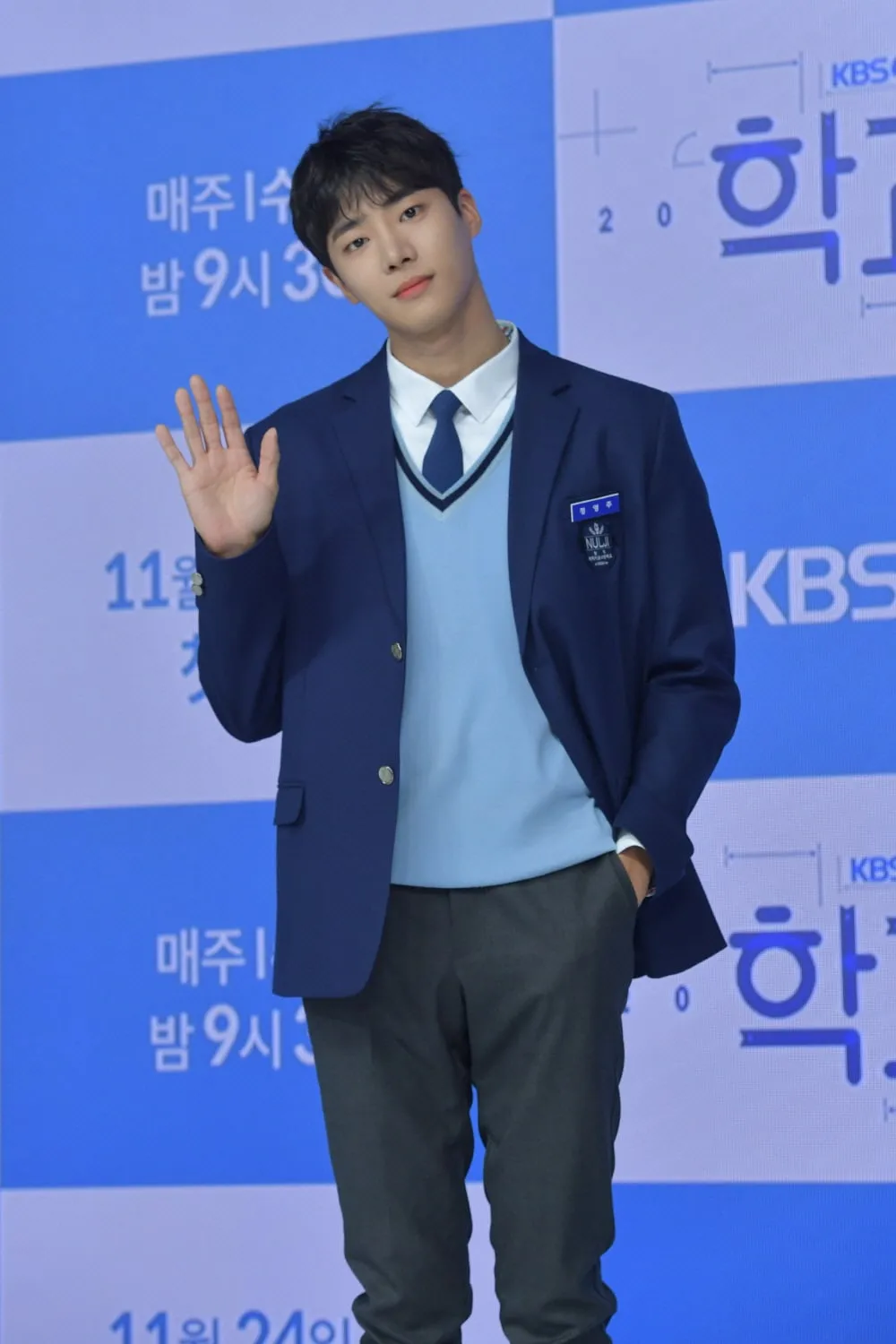 Choo Young Woo dalam Press Conference School 2021 (Credit : KBS)