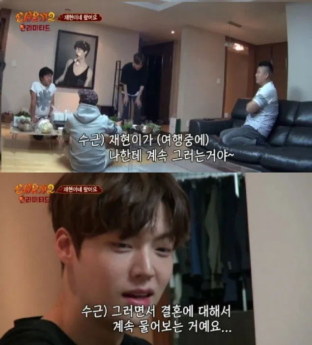 Ahn Jae Hyun yang sering banget bertanya soal kehidupan pernikahan pada bintang New Journey To The West lainnya. ©allkpop.com