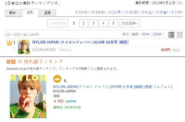 Jaejoong JYJ ©  topstarnews.net