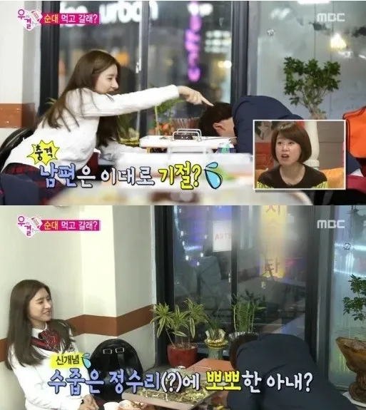 Song Jae Rim yang mendadak malu saat mendapat ciuman dari Kim So Eun. @soompi.com