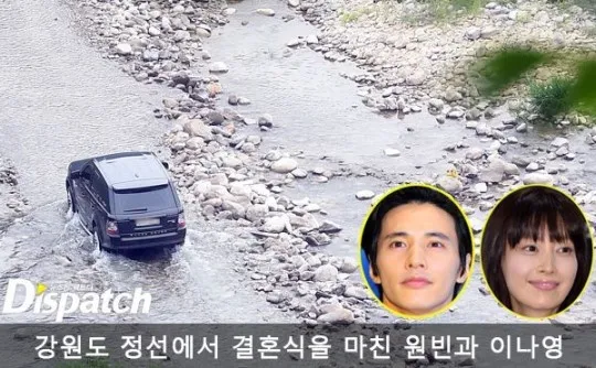 Seperti ini nih penampakan jalan menuju ke lokasi pernikahan Won Bin - Lee Na Young. ©dispatch.co.kr