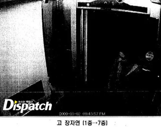 © dispatch.co.kr