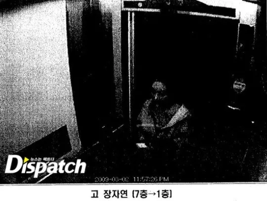 © dispatch.co.kr