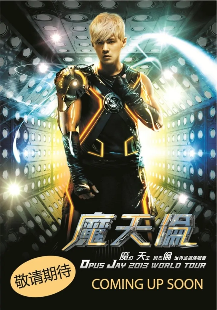 Jay Chou siap gelar konser di Indonesia. ©lipstiq.com