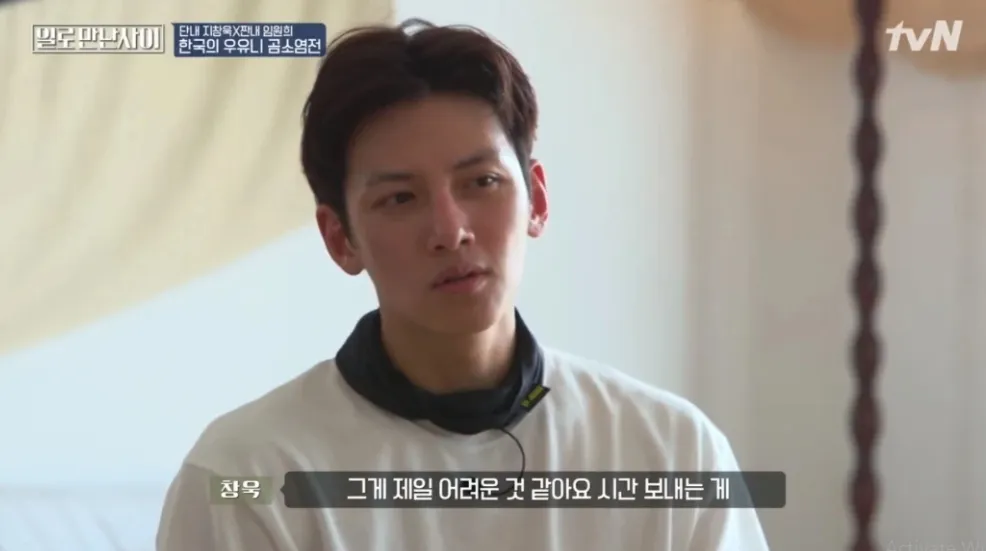 Ji Chang Wook © tvN