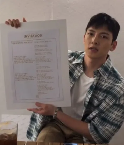 Ji Chang Wook © V Live
