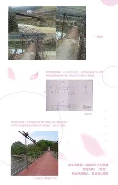 Lokasi pembangunan jembatan © OhSehun Bar