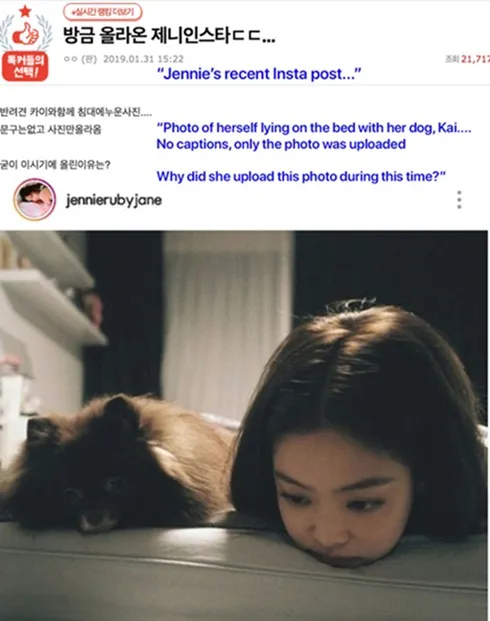 Jennie © instagram.com/jennierubyjane