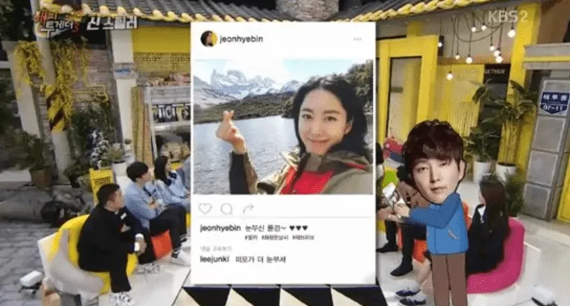 Jeon Hye Bin ungkpa awal kedekatannya dengan Lee Jun Ki. ©soompi.com