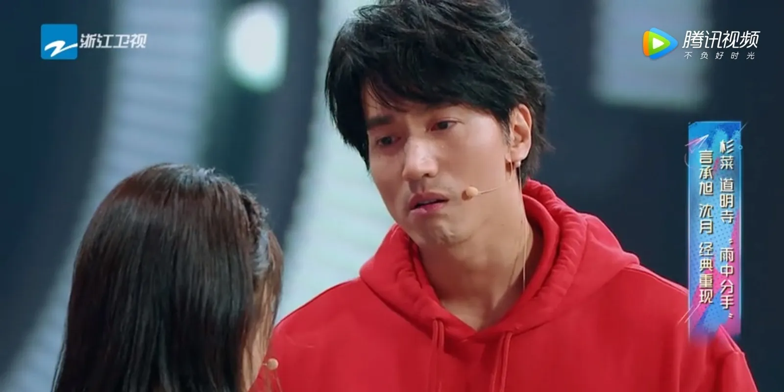 Jerry Yan dan Shen Yue ©ZJTV