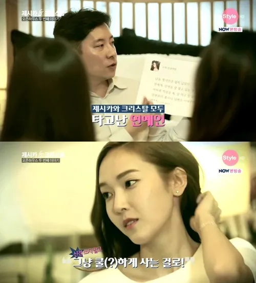 Jessica saat mendatangti peramal dalam tayangan 'Jessica&Krystal'