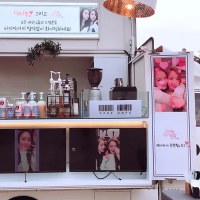 Truk kopi dari Jessica © instagram.com/rachel_mypark