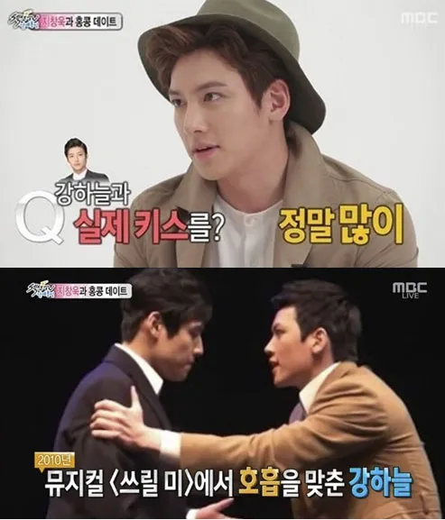 Ji Chang Wook dan Kang Ha Neul saat membintangi musikal Thril Me. @soompi.com