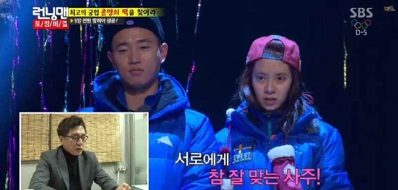 Ji Hyo dan Gary saat diramal di episode terbaru Running Man @soompi.com
