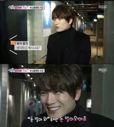 Ji Sung saat meminta maaf pada sang istri, Lee Bo Young. ©Koreaboo.com