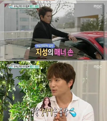 Ji Sung kala curhat, ternyata selama ini Park Bo Young nggak pernah sadar jika diperlakukan super manis seperti kisah drama Korea. ©soompi.com