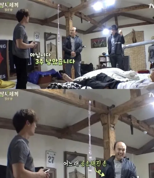 Ji Sung ungkap bahwa calon bayinya adalah perempuan. ©soompi.com