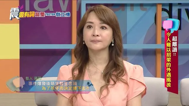 Jiang Ping © Istimewa