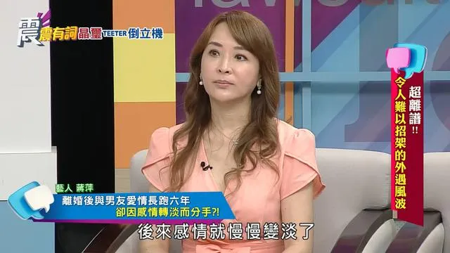 Jiang Ping © Istimewa