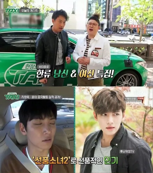 Ji Chang Wook yang tak mengetahui ia jadi aktor Korea terpopuler di China saat ini. ©allkpop.com