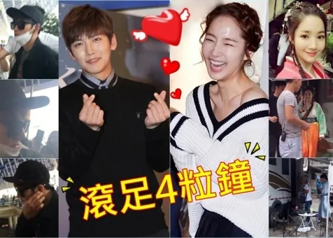 Fans China senang jika Ji Chang Wook dan Park Min Young jadian. ©koala's playground.